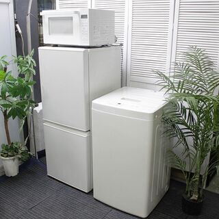 R2633) MUJI 中古無印良品　冷蔵庫126L/洗濯機5.0㎏/電子レンジ　家電3点セット　自社配送エリア限定 2019年製! 家電セット 店頭取引大歓迎♪