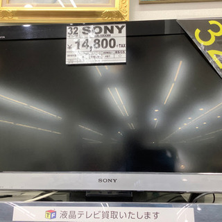 32インチ　SONY  2010年製　6ヶ月保証付き‼︎