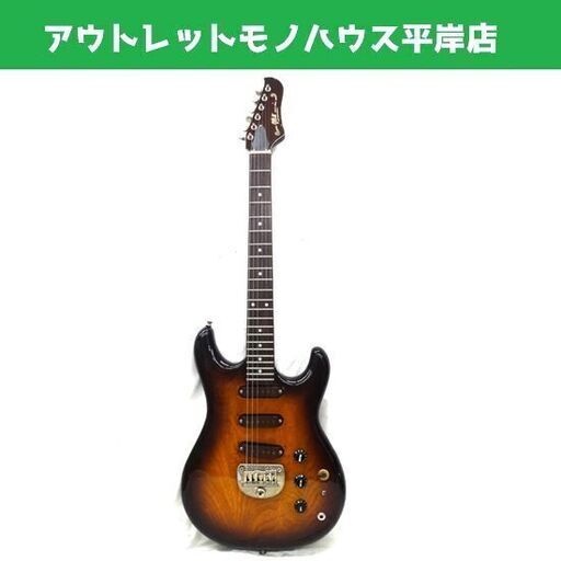 グレコ GOⅡ-600NT 1979年製 GRECO GO2 ジャパンビンテージ 70年代 エレキギター 札幌市 平岸