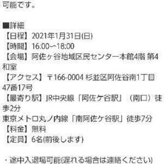 お笑いに興味がある方メンバー募集 - バンド