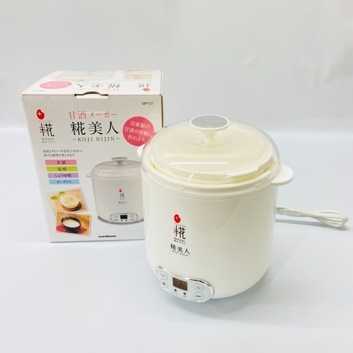 【✨オススメ品✨】マルコメ 甘酒メーカー MP101