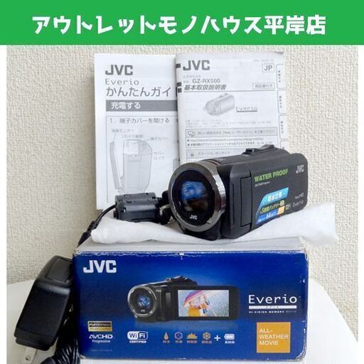 使用感少なめ★ビデオカメラ JVC ハイビジョンメモリームービー GZ-RX500 ブラック 2015年 防水 エブリオ 内蔵64GB 光学40倍 Wi-Fi機能 ビクター  ☆ PayPay(ペイペイ)決済可能 ☆ 札幌市 豊平区 平岸 アウトレットモノハウス