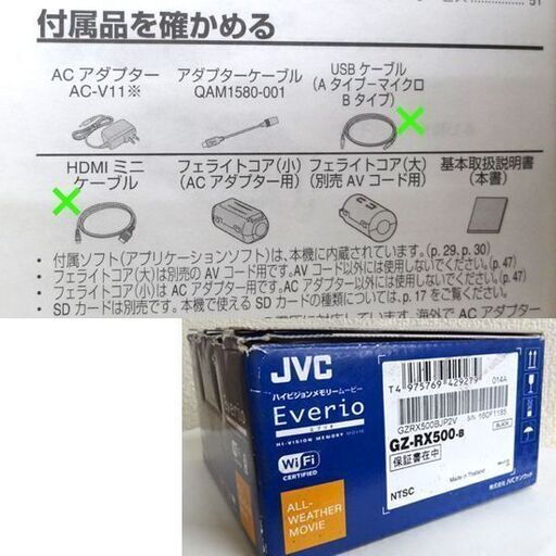 使用感少なめ★ビデオカメラ JVC ハイビジョンメモリームービー GZ-RX500 ブラック 2015年 防水 エブリオ 内蔵64GB