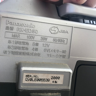 ラジカセの画像