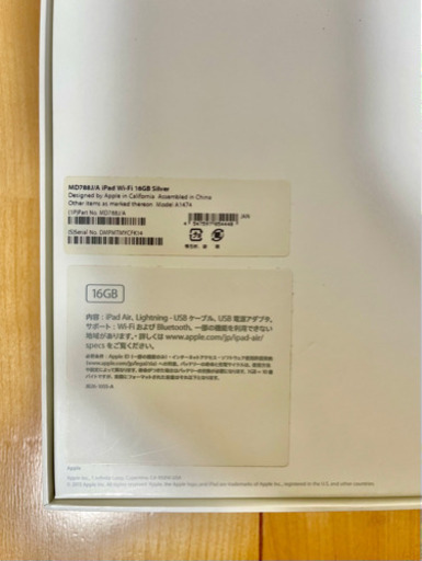 Apple iPad Air Wi-fi 16gb silver ☆超美品
