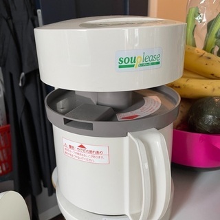 スープリースの画像