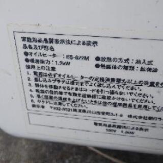 　オイルヒーター　　の画像