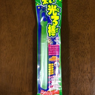 [未使用品] 2個セット ダイソー 光るスティック 太い光る棒 緑