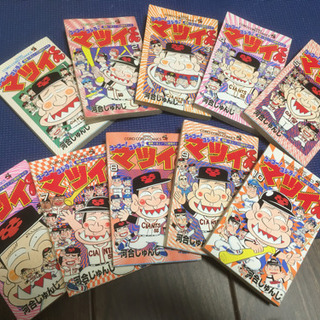 「ゴーゴー！ゴジラッ！！マツイくん」1〜10巻