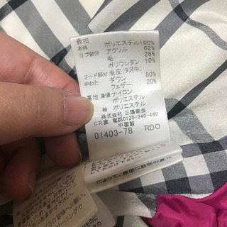 バーバリーブルーレーベルの40（L）サイズのダウンジャケットですの画像