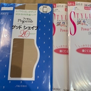 ストッキング3足セット