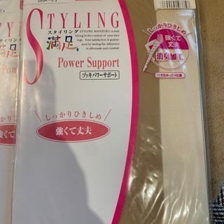 ストッキング3足セットの画像