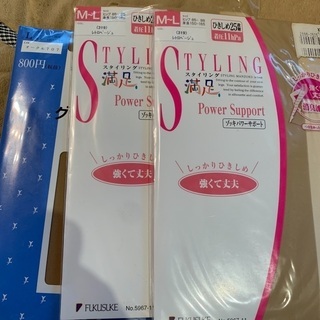 ストッキング3足セットの画像