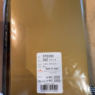 タイツ2足セットの画像