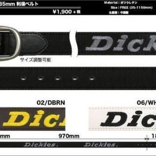 Dickies　ロゴ刺繍ベルト   ホワイトの画像