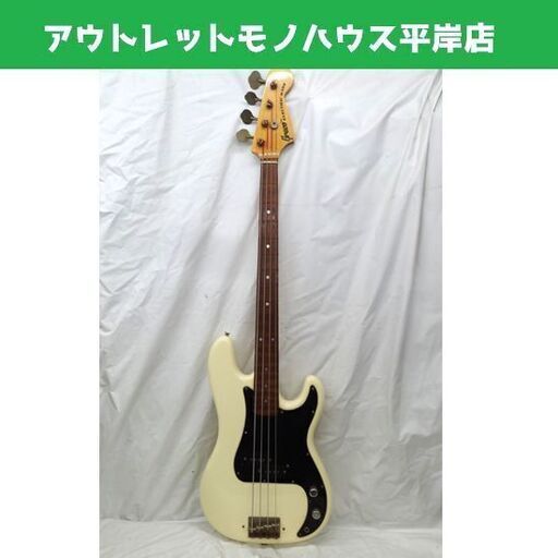 訳アリ グレコ プレシジションベース フレットレスベース 1977年製 Greco PB-420 グネコロゴ ジャパンビンテージ エレキベース 札幌市 平岸