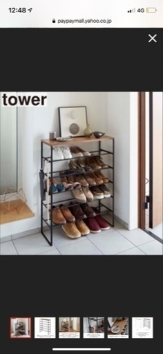 tower＊シューズラック