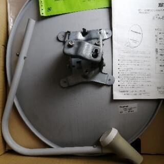 BS CS デジタルハイビジョンアンテナの画像