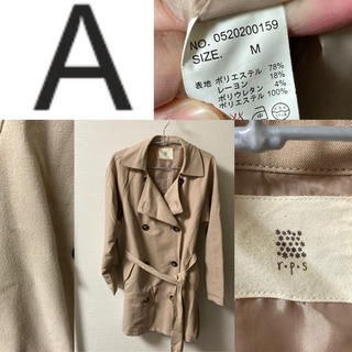 それぞれ、お譲りします。