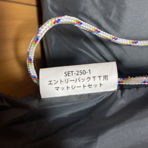スノーピーク　ヴォールト用　グランドシート　インナーマット　セット