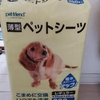 ペットシーツ　レギュラー200枚入
