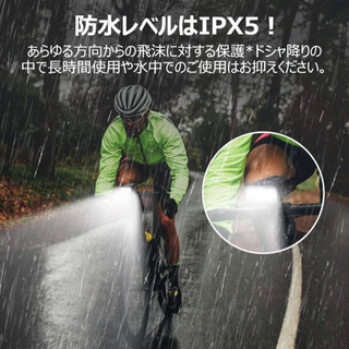 LED自転車用ライト　バッテリー機能付きの画像