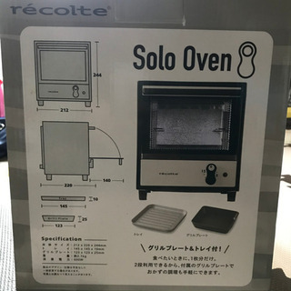 ☻取引中☻レコルト ソロオーブン トースター