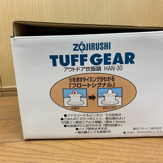【アウトドアに必須⭐︎】返信できません　早い者勝ちで！ZOJIRUSHI TUFFGEAR アウトドア炊飯器 の画像