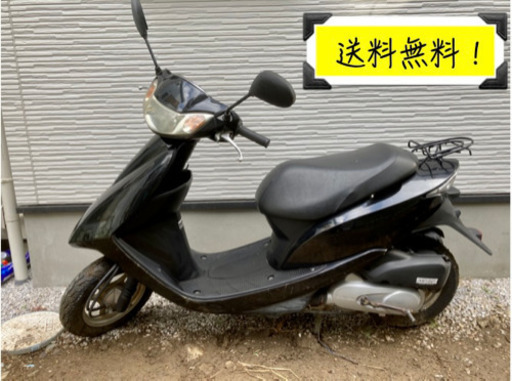 送料無料キャンペーン実施中！　ホンダ　DIO