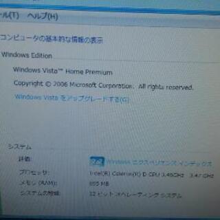 【追加プリンター付】デスクトップパソコン一式+外付けHDD セットの画像