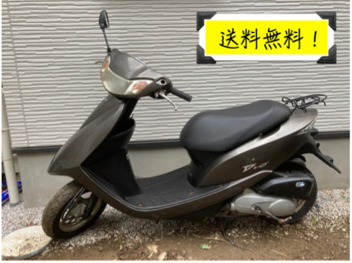 送料無料キャンペーン実施中！　ホンダ　dio