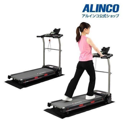 【新品未使用】アルインコ ランニングマシン2019 AFR2019 ルームランナー ウォーカー ダイエット