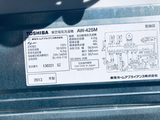 冷蔵庫/洗濯機！！限界価格挑戦★★家電2点セット♪♪ 