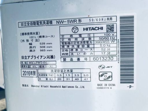 ✨高年式✨冷蔵庫/洗濯機✨大特価！！　　