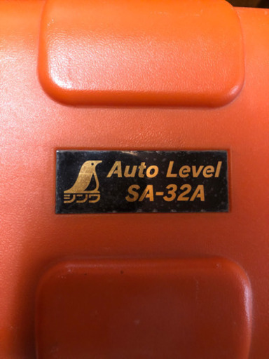 シンワ　測定　オートレベル　SA-32A