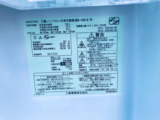 洗濯機/冷蔵庫★一人暮らし必見！！激安⭐️