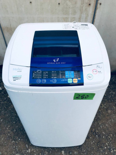洗濯機/冷蔵庫！！一人暮らし応援✨✨限界価格✨✨