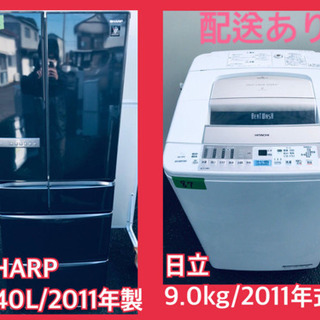✨送料設置無料✨大型洗濯機/冷蔵庫✨大人気！！
