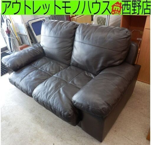 ▶2人掛けソファ レザー ブラウン 肘付き 2シーター ソファー 重厚 茶色 ペイペイ対応 札幌市西区西野