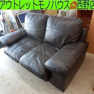 ▶2人掛けソファ レザー ブラウン 肘付き 2シーター ソファー 重厚 茶色 ペイペイ対応 札幌市西区西野
