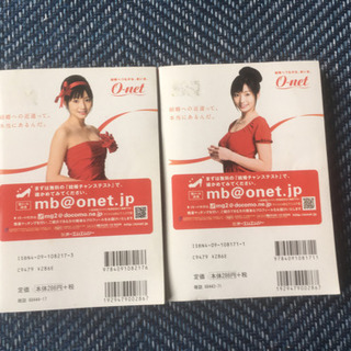 MAJOR ×2冊　※値下げ中の画像