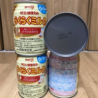 明治　ほほえみ　らくらくミルク　４缶の画像