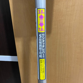 DCMダイキ 伸縮高枝切りバサミ（標準刃タイプ）【126N1】の画像