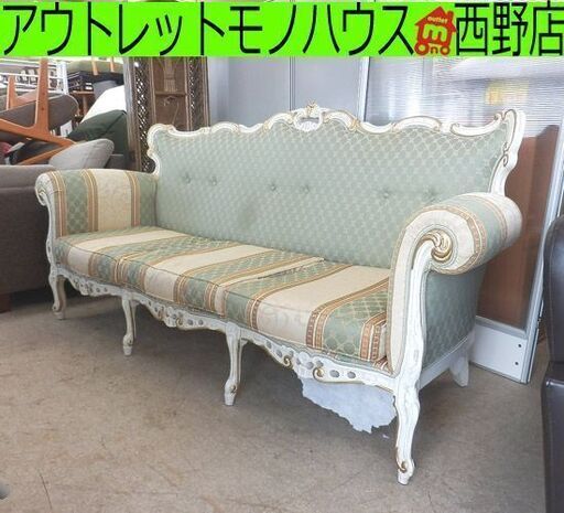 ▶3掛けソファ アンティーク調ソファ ロココ調 グリーン系 白 花柄 3シーター ソファー ヴィンテージ レトロ ヨーロピアン エレガント 長椅子 装飾 ペイペイ対応 札幌市西区西野