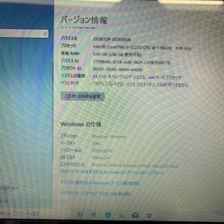【ジャンク】充電出来ないWindows10 ultra Book【ハードオフ八王子めじろ台店】の画像