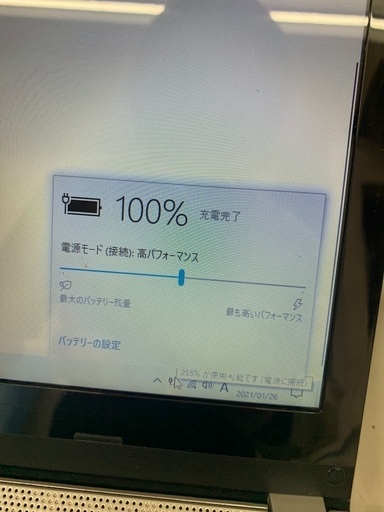 【ジャンク】充電出来ないWindows10 ultra Book【ハードオフ八王子めじろ台店】