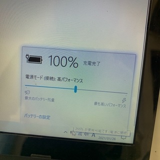【ジャンク】充電出来ないWindows10 ultra Book【ハードオフ八王子めじろ台店】の画像