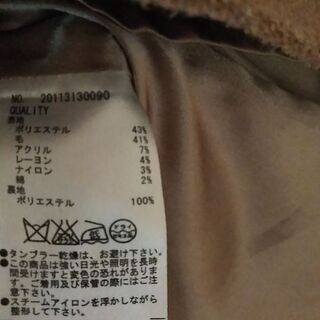 マタニティ抱っこコートの画像