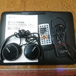 ベルソス ポータブルDVDプレイヤー VS-Z1330の画像