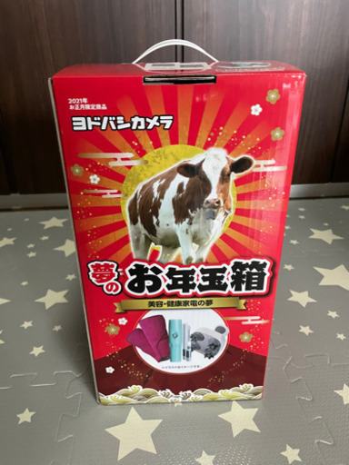 ヨドバシ福袋です。